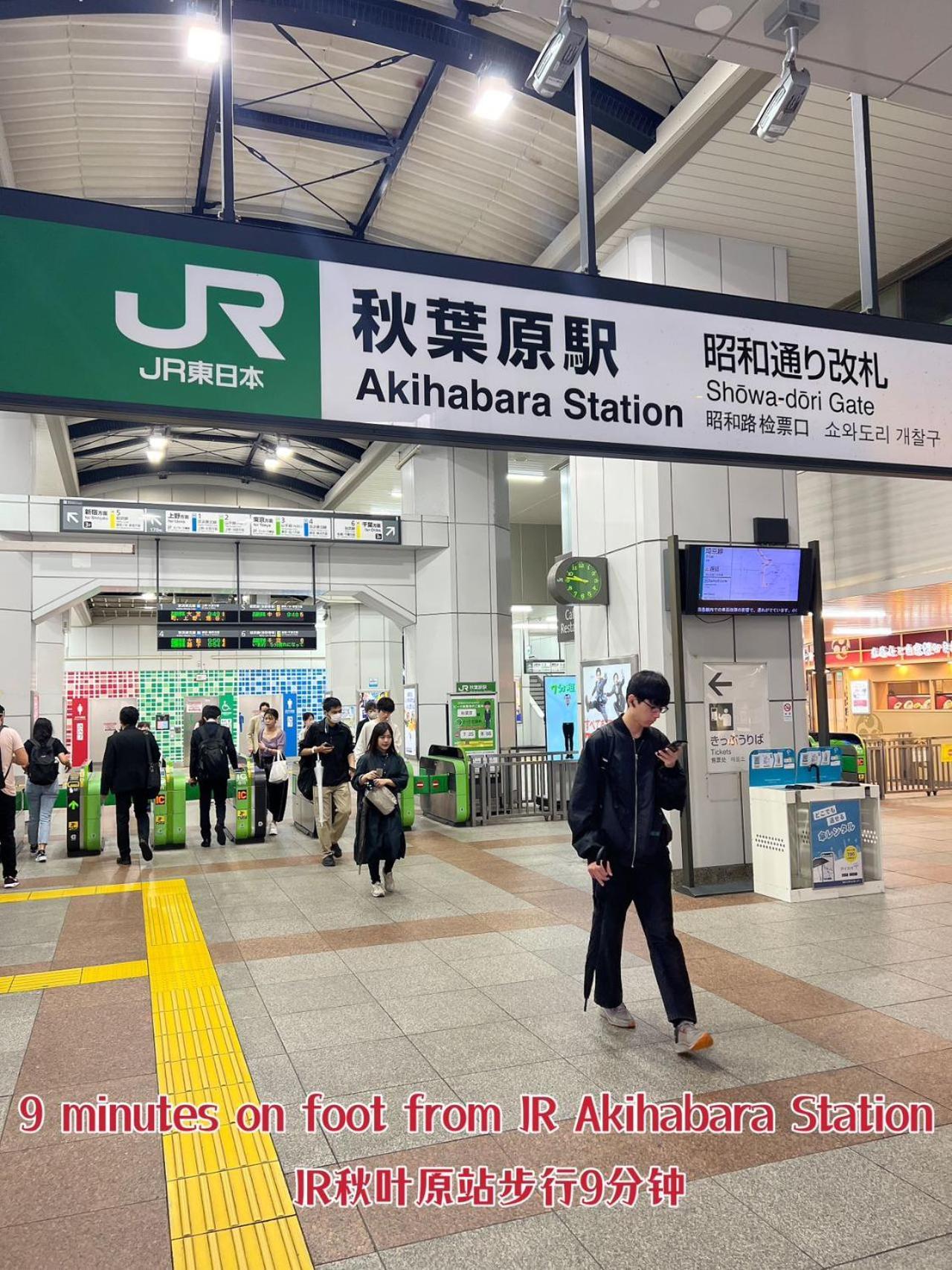 Akihabara K Tóquio