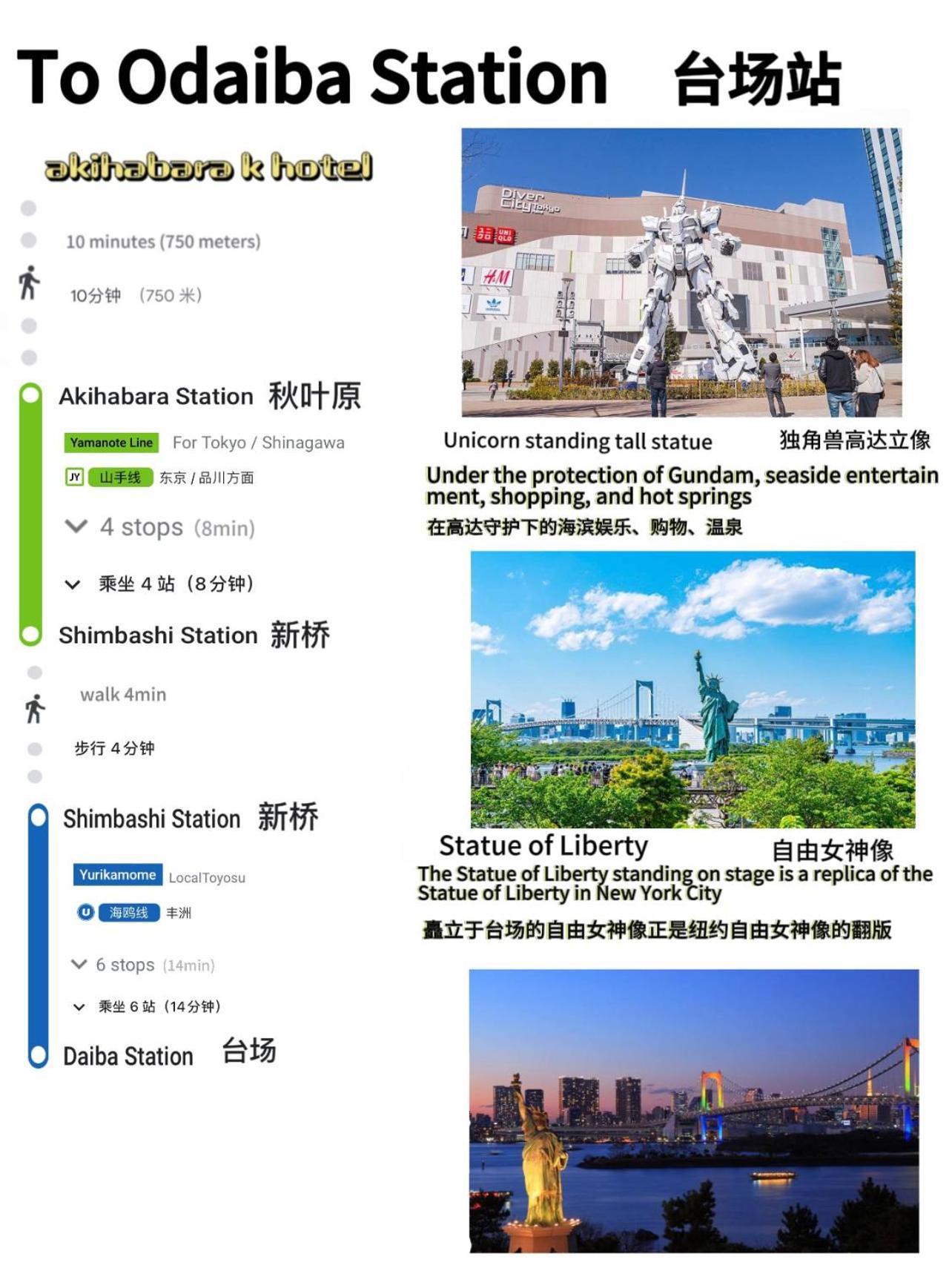 Akihabara K Apartamento