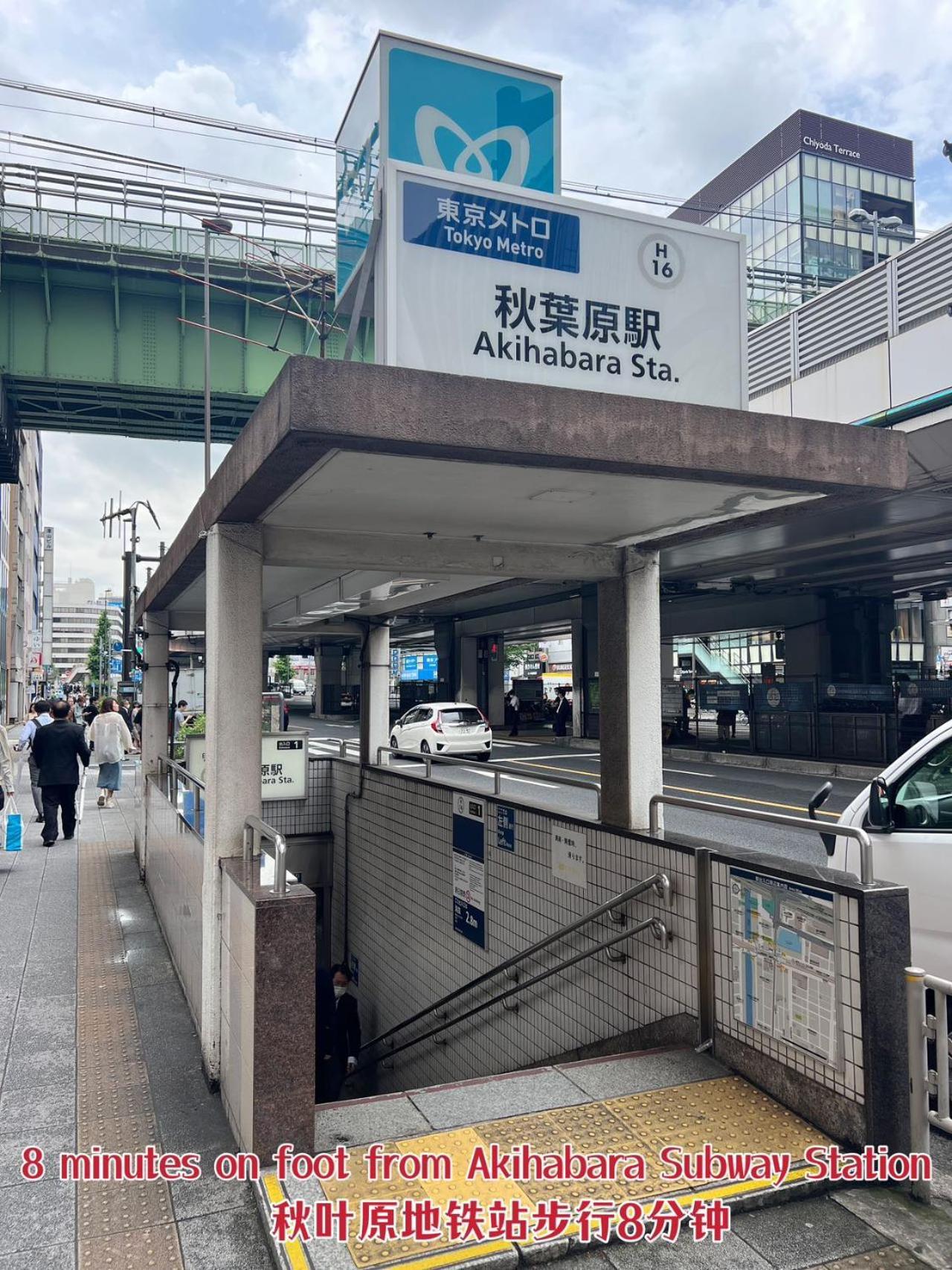 Akihabara K Apartamento *
