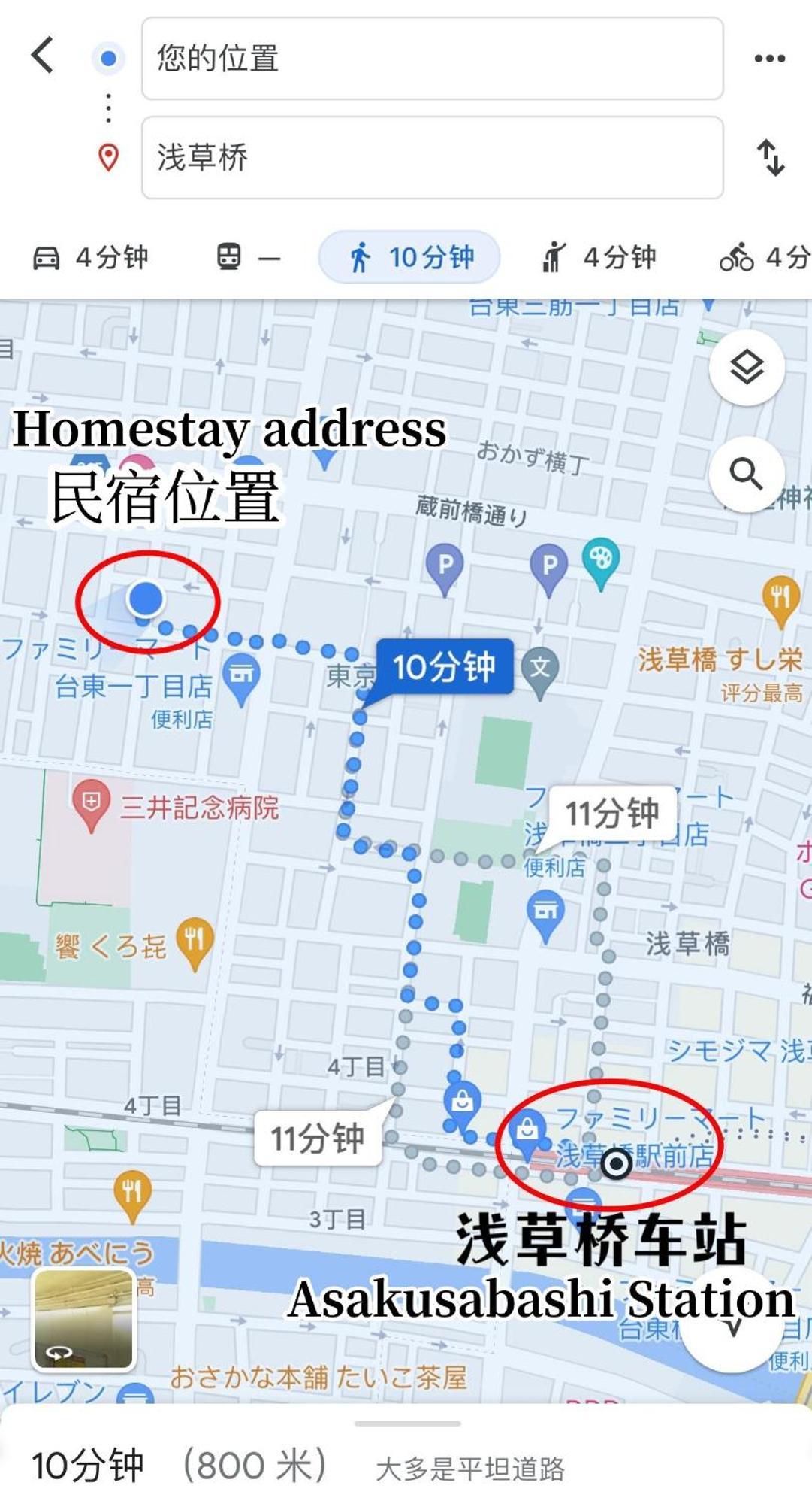Akihabara K Apartamento Tóquio