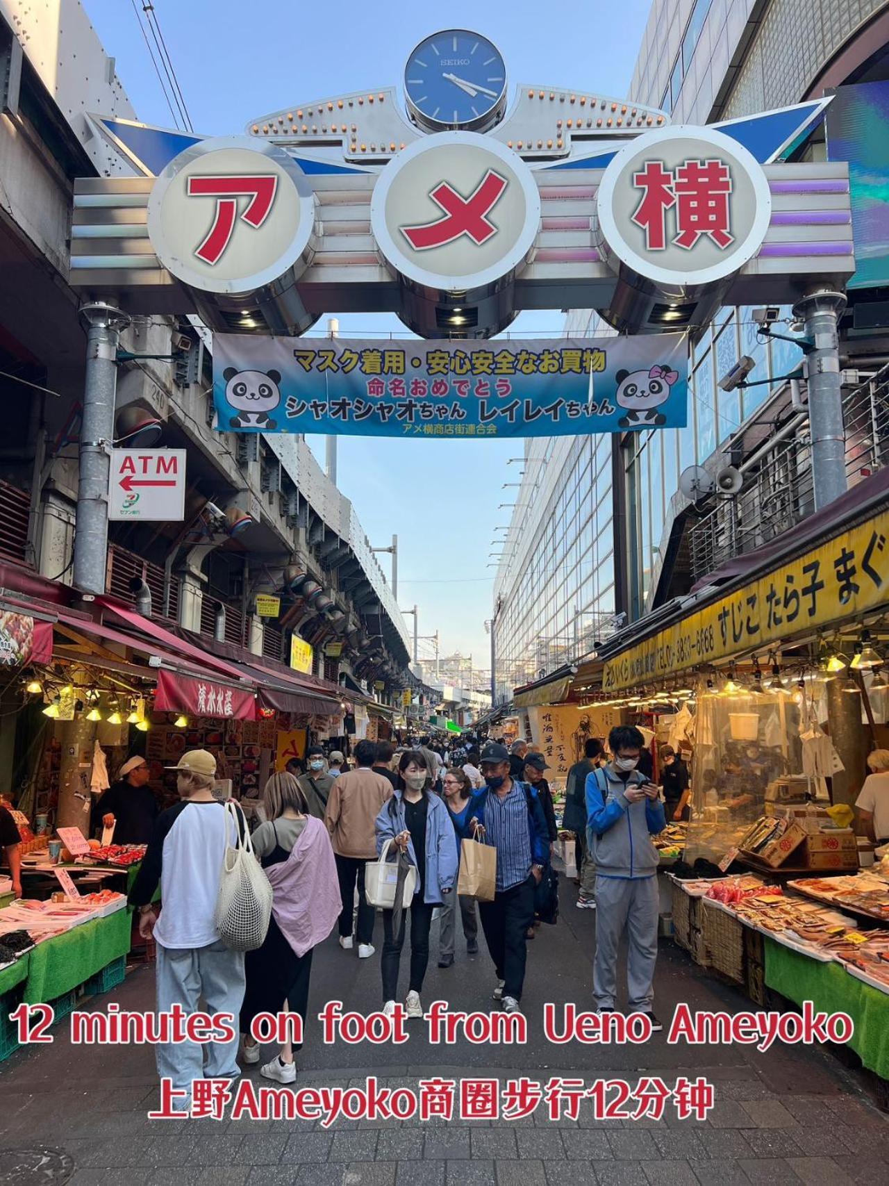 Apartamento Akihabara K *