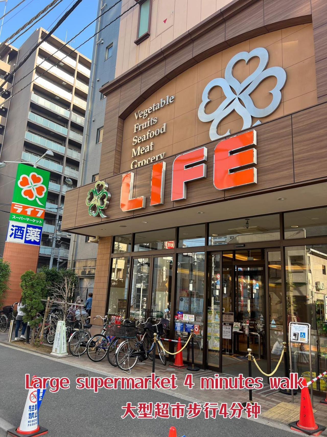 Apartamento Akihabara K Tóquio